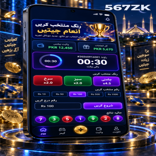 باکارا کو سمجھیں: 567ZK کے قارئین کے لیے واضح تعارف