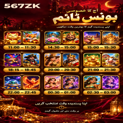 567ZK میں کریش گیمز کے بنیادی اصول اور فیصلوں کی اردو رہنمائی