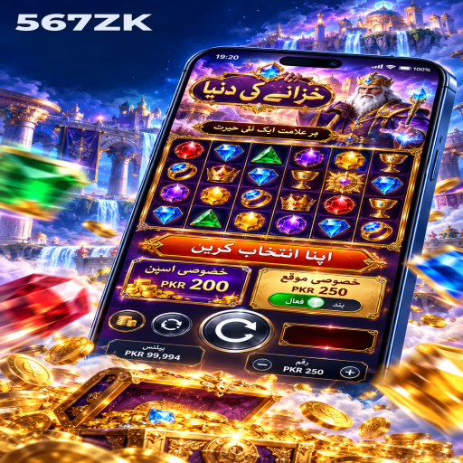 کینو کے مراحل اور اہم شرائط پر 567ZK کی اردو گائیڈ