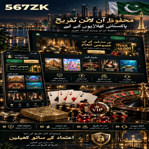 تین پتی کے مراحل اور اہم شرائط پر 567ZK کی اردو گائیڈ